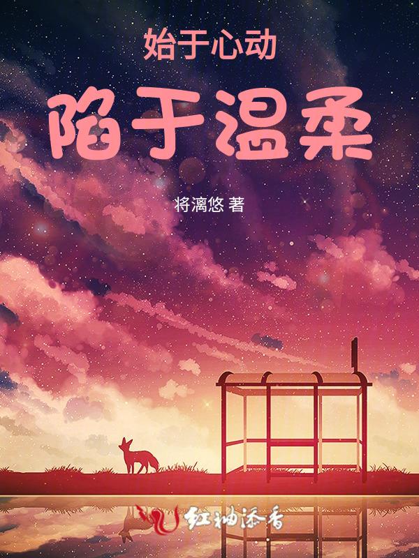 乍见之欢