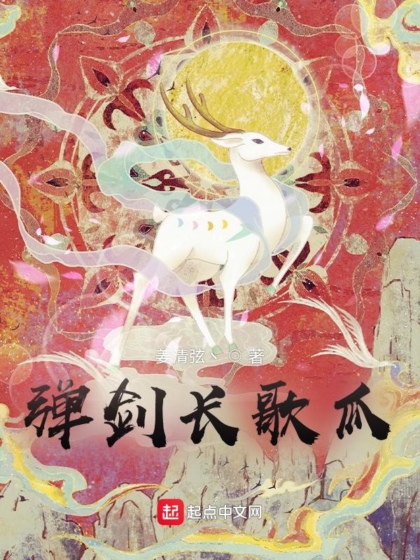 剑网三长歌切剑