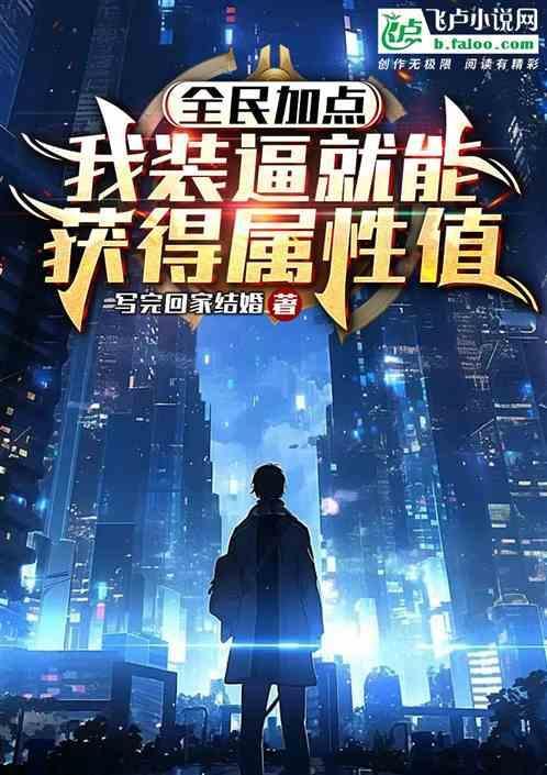 全民加粉