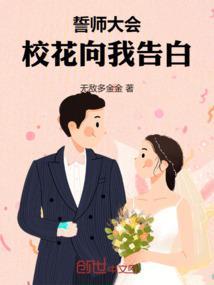 学生誓师大会