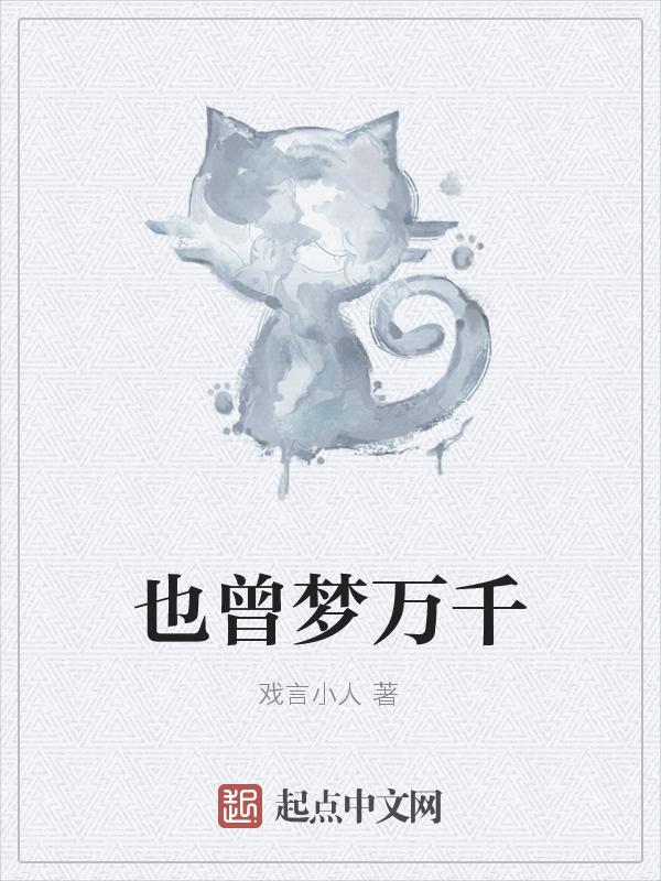 也曾歌曲