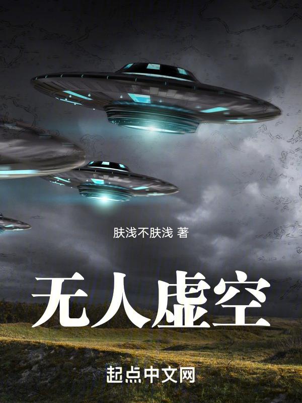无人深空经济扫描仪怎么获得