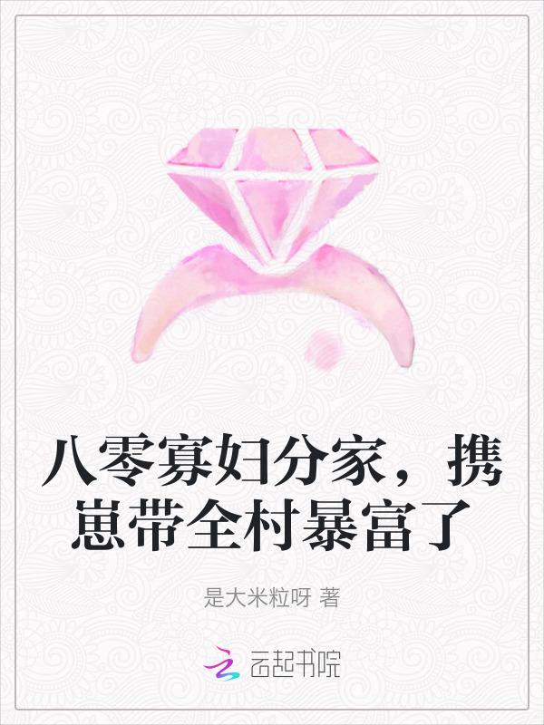 重生八零寡妇有空间