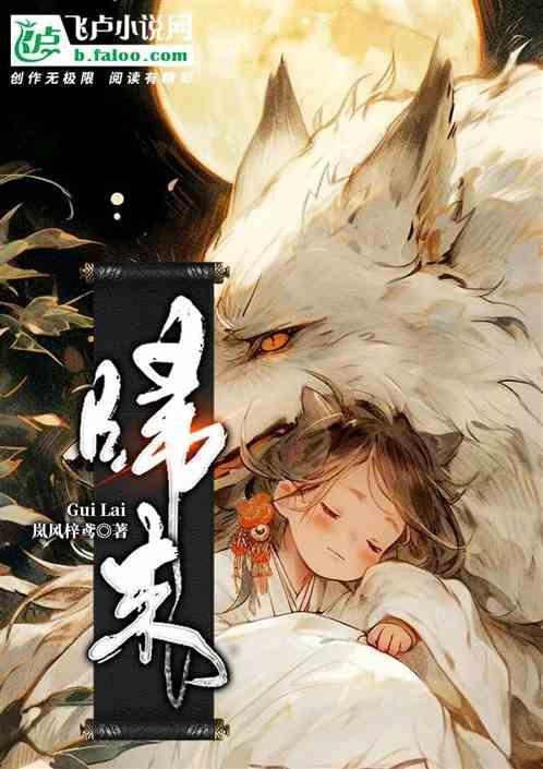 归来仍然是少年 愿你阅尽千帆什么意思