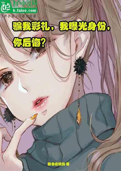 骗彩礼报警有用吗