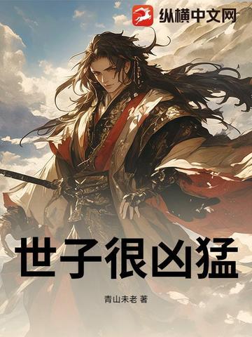 被抄家