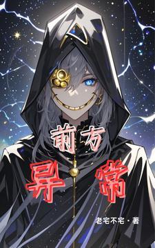 前方道路有障碍物的标志是什么