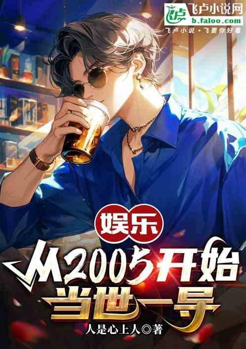 娱乐从2004年开始看