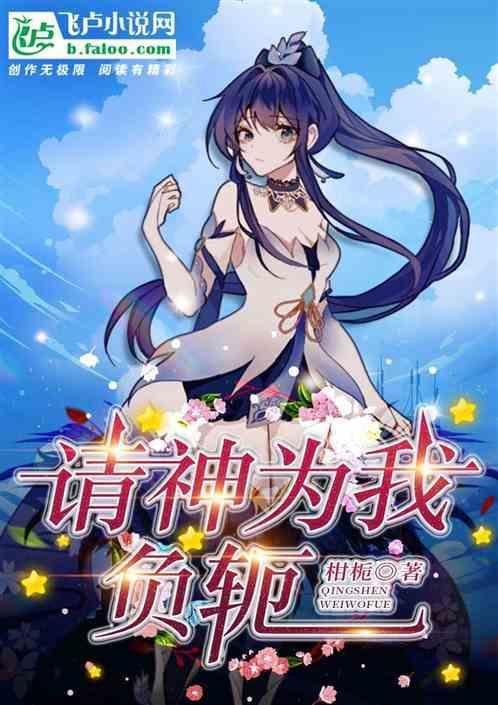 请神扶乩