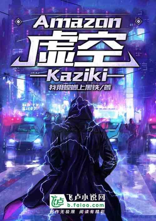 虚空济喜马拉雅