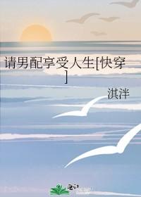 男配请稍等