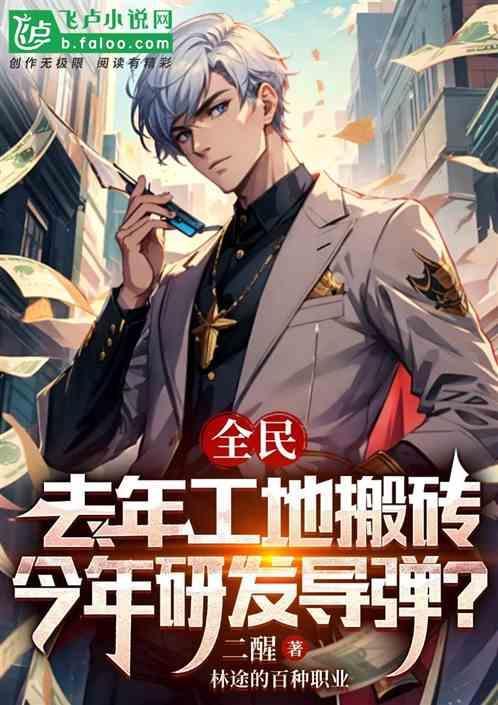 今年工地多吗