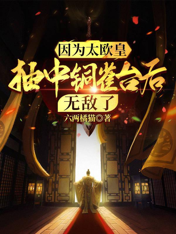 铜雀台原意