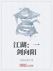 一剑一江湖类型名字