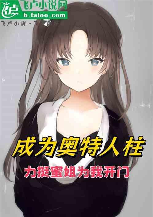 开局光之弓