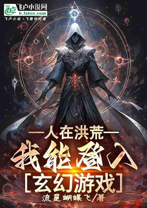 我能登入玄幻游戏吧