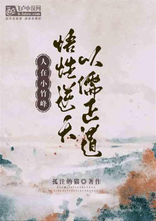 人在竹林小路走的美句