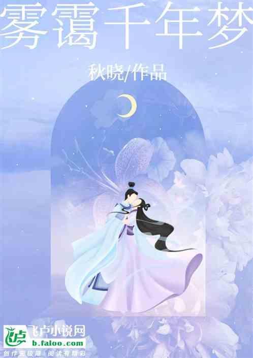 雾霭xi