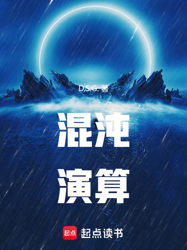 混沌规则百度百科