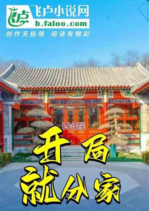 让乔卫国退婚
