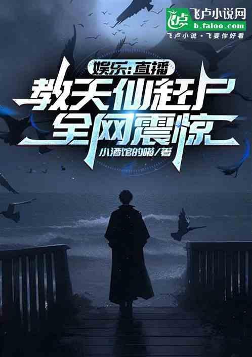 天仙教是什么教