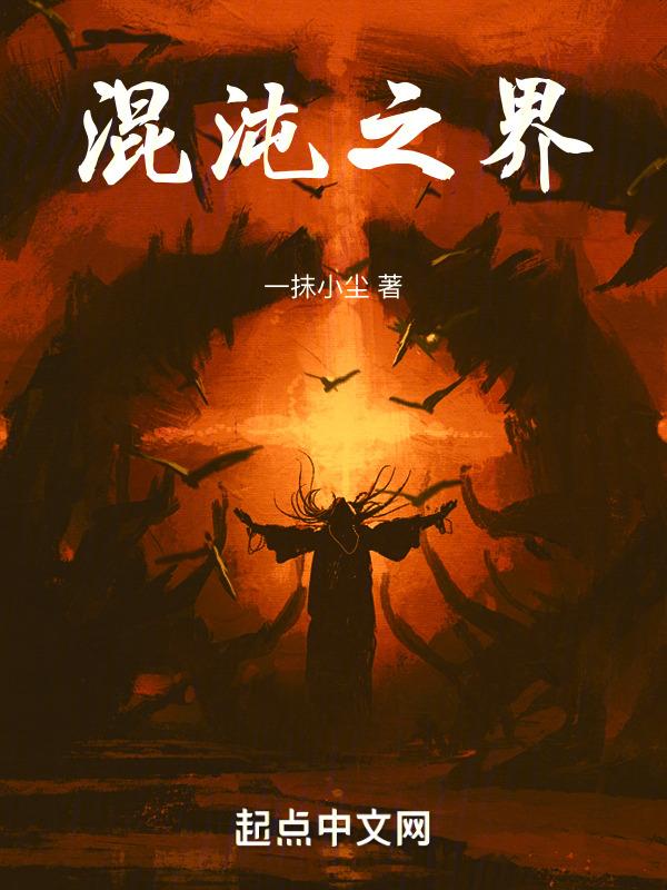 混沌之界玛瑙玉蓝桶珠手串作用与功效