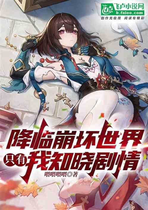 崩坏降临武器有哪些
