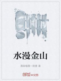 皮毛相赠给世人的动物生肖