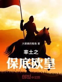 率土之滨没人比我更懂欧皇