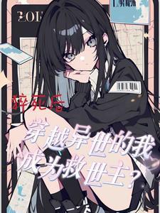 猝死 意外