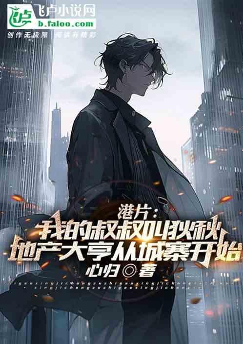 重庆狄秋电子商务有限公司