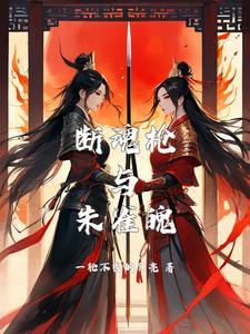 将军小公主她又爬树了