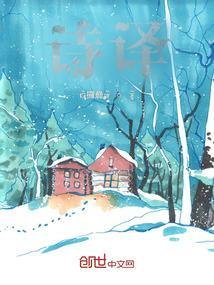 诗译中国双语文创大赛