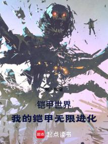我的世铠甲勇士