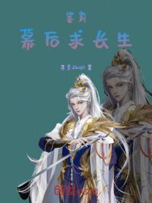 幕后签到三千年