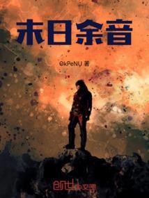 末日余生5.0安卓版