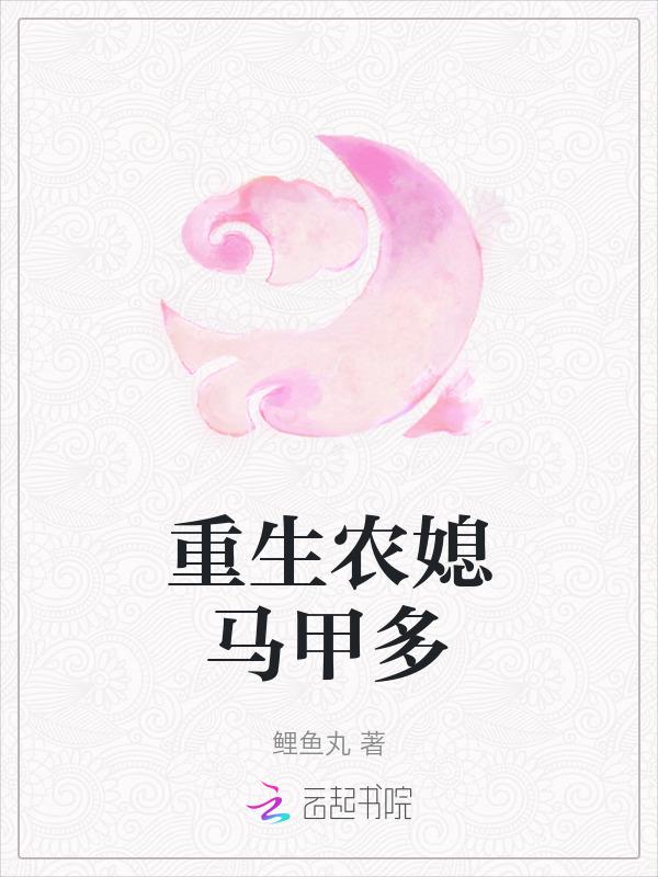 重生农媳有空间全文免费阅读芽儿