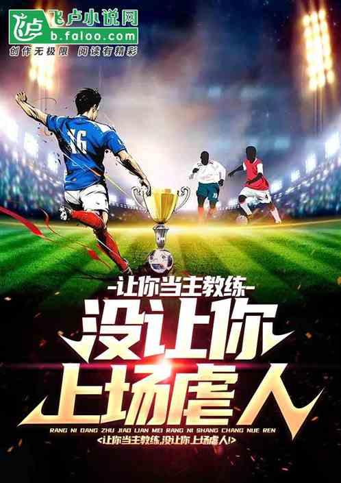 让你做主是什么
