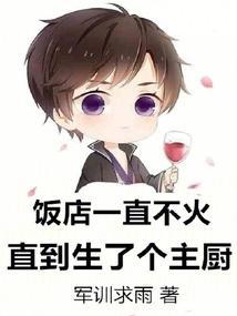 饭店忽然没生意了怎么回事啊