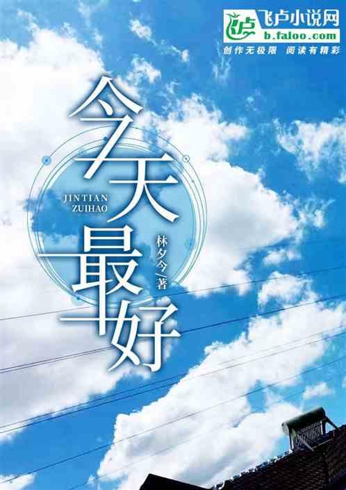 今天最好的早上好图片我要看二零二零年的早上好的图片