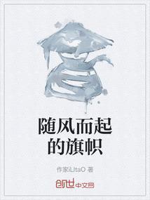 随风而起是成语吗