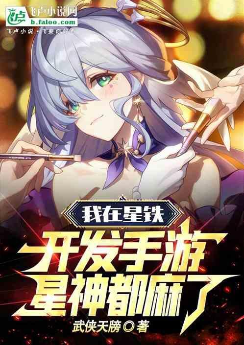 星铁矿在哪