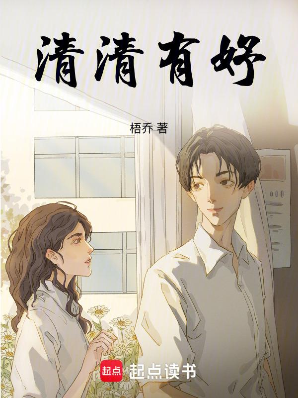 清清id