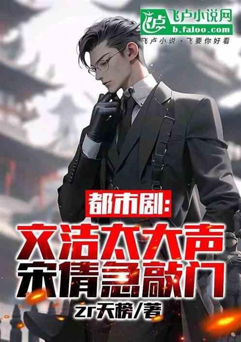 宋倩和董文洁