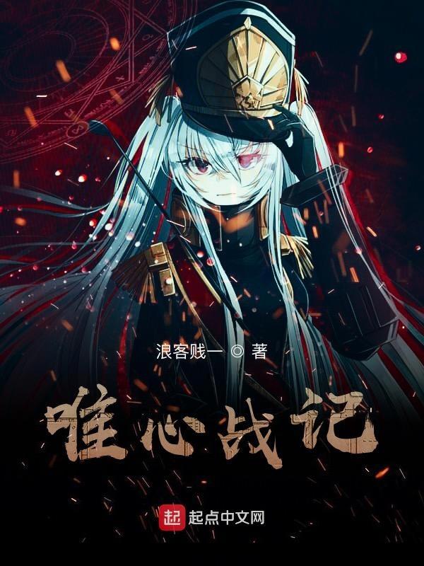 唯心武器
