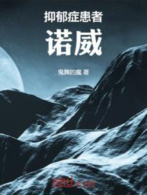 抑郁症患者发病时的状态
