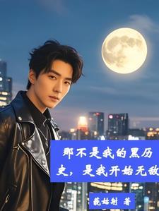 都市无敌霸主
