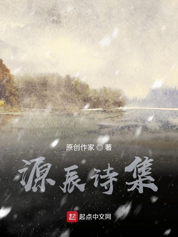 源辰投资基金