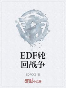 轮回战典