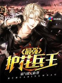 神医嫡妃世无双免费阅读全文